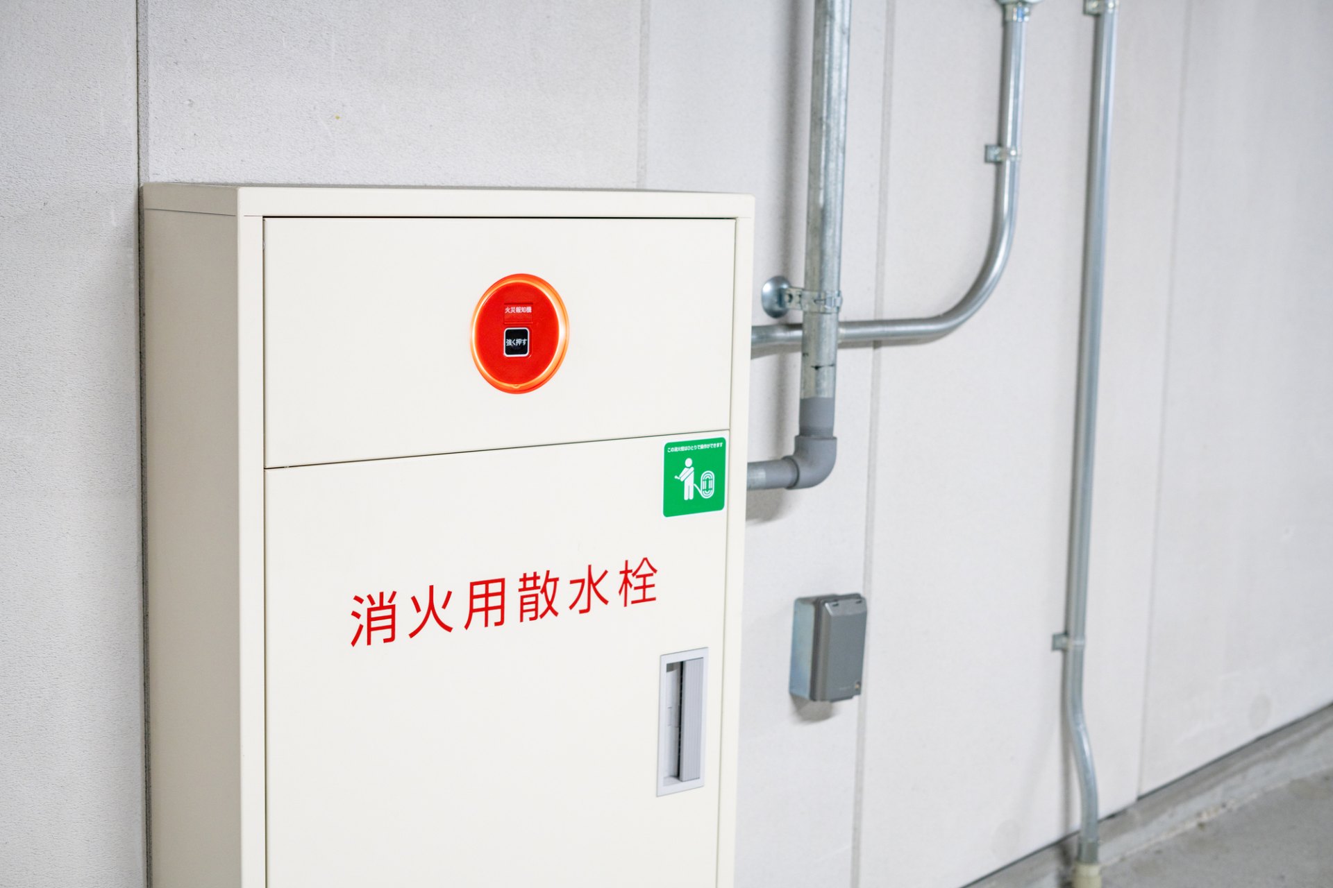 消防設備の設置 | 大阪府大阪市の電気工事なら株式会社テクノマイン